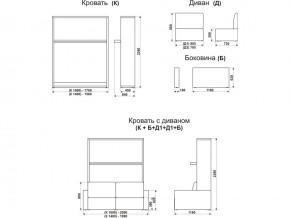Диван-кровать трансформер Смарт 1 КД1400 в Кудымкаре - kudymkar.magazinmebel.ru | фото - изображение 9