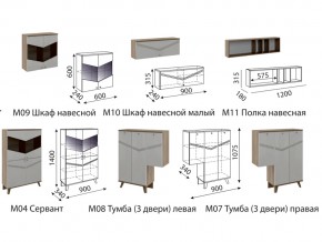 Гостиная Лимба со шкафом в Кудымкаре - kudymkar.magazinmebel.ru | фото - изображение 2