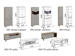 Гостиная Лимба со шкафом в Кудымкаре - kudymkar.magazinmebel.ru | фото - изображение 3