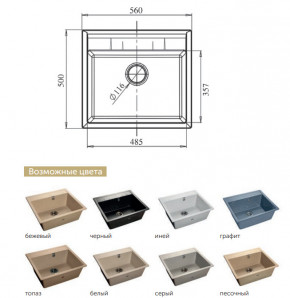 Каменная мойка GranFest Quadro GF-Q561 в Кудымкаре - kudymkar.magazinmebel.ru | фото - изображение 2