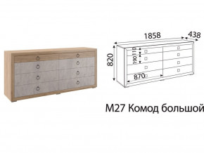 Комод большой Глэдис М27 Дуб золото в Кудымкаре - kudymkar.magazinmebel.ru | фото - изображение 2