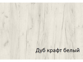 Комод с 4-мя ящиками и дверкой СГ Вега в Кудымкаре - kudymkar.magazinmebel.ru | фото - изображение 2