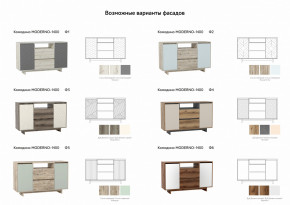 Комодино Moderno-1400 Ф4 в Кудымкаре - kudymkar.magazinmebel.ru | фото - изображение 2