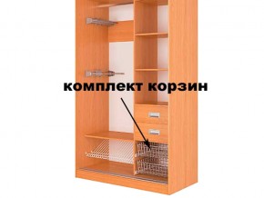 Корзина (комплект 2шт) в Кудымкаре - kudymkar.magazinmebel.ru | фото