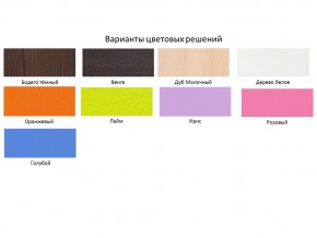 Кровать чердак Малыш 80х180 бодега-розовый в Кудымкаре - kudymkar.magazinmebel.ru | фото - изображение 2