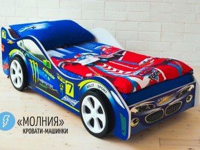 Кровать детская машина Молния в Кудымкаре - kudymkar.magazinmebel.ru | фото - изображение 2