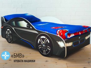Кровать детская машинка БМВ в Кудымкаре - kudymkar.magazinmebel.ru | фото