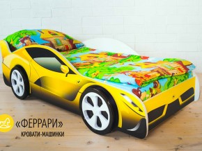Кровать детская машинка Феррари в Кудымкаре - kudymkar.magazinmebel.ru | фото - изображение 2