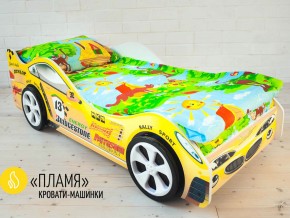 Кровать детская машинка Пламя в Кудымкаре - kudymkar.magazinmebel.ru | фото - изображение 2