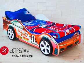 Кровать детская машинка Стрела в Кудымкаре - kudymkar.magazinmebel.ru | фото - изображение 2