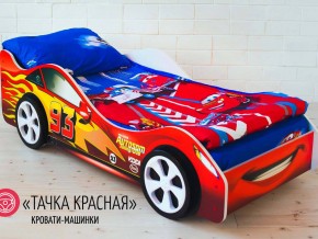 Кровать детская машинка Тачка Красная в Кудымкаре - kudymkar.magazinmebel.ru | фото - изображение 2