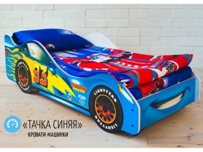 Кровать детская машинка Тачка Синяя в Кудымкаре - kudymkar.magazinmebel.ru | фото - изображение 1