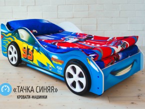 Кровать детская машинка Тачка Синяя в Кудымкаре - kudymkar.magazinmebel.ru | фото - изображение 2