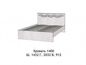 Кровать Диана 1400 в Кудымкаре - kudymkar.magazinmebel.ru | фото - изображение 2