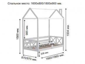 Кровать Домик Аист-1 Классика белый 1600х800 в Кудымкаре - kudymkar.magazinmebel.ru | фото - изображение 2