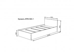 Кровать Мори КР900.1 в Кудымкаре - kudymkar.magazinmebel.ru | фото - изображение 2