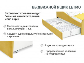 Кровать с ящиком Letmo горчичный (велюр) в Кудымкаре - kudymkar.magazinmebel.ru | фото - изображение 5