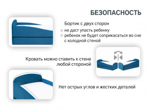 Кровать с ящиком Letmo морской (велюр) в Кудымкаре - kudymkar.magazinmebel.ru | фото - изображение 12
