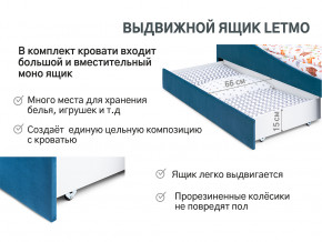 Кровать с ящиком Letmo морской (велюр) в Кудымкаре - kudymkar.magazinmebel.ru | фото - изображение 13