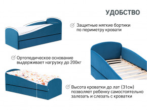 Кровать с ящиком Letmo морской (велюр) в Кудымкаре - kudymkar.magazinmebel.ru | фото - изображение 14