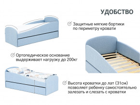 Кровать с ящиком Letmo небесный (рогожка) в Кудымкаре - kudymkar.magazinmebel.ru | фото - изображение 14