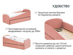 Кровать с ящиком Letmo пудровый (велюр) в Кудымкаре - kudymkar.magazinmebel.ru | фото - изображение 2