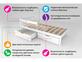 Кровать Svogen classic с ящиками и бортиком дерево-белый в Кудымкаре - kudymkar.magazinmebel.ru | фото - изображение 3