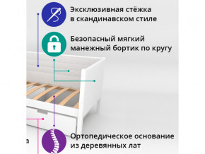 Кровать-тахта мягкая Svogen с бортиком бежево-белый в Кудымкаре - kudymkar.magazinmebel.ru | фото - изображение 2