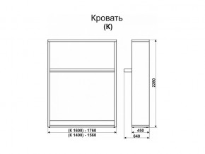 Кровать-трансформер Смарт 1 К1400 в Кудымкаре - kudymkar.magazinmebel.ru | фото - изображение 2