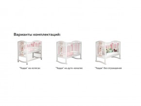 Кроватка белая Тедди в Кудымкаре - kudymkar.magazinmebel.ru | фото - изображение 3