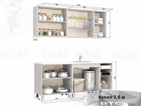 Кухня 2000 Крафт в Кудымкаре - kudymkar.magazinmebel.ru | фото - изображение 2