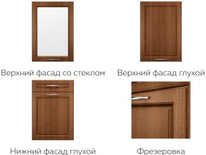 Кухня модульная Моника Stefany в Кудымкаре - kudymkar.magazinmebel.ru | фото - изображение 7