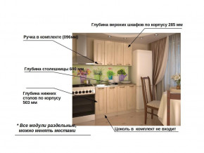 Кухонный гарнитур 1 Грецкий орех 1200 в Кудымкаре - kudymkar.magazinmebel.ru | фото - изображение 2