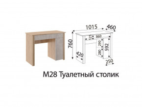 М28 Туалетный столик в Кудымкаре - kudymkar.magazinmebel.ru | фото