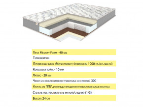 Матрас Эмма 90х200 в Кудымкаре - kudymkar.magazinmebel.ru | фото - изображение 2