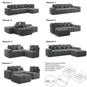Модульный диван Торонто Вариант 3 Серый в Кудымкаре - kudymkar.magazinmebel.ru | фото - изображение 7