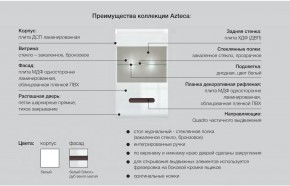 Рабочая зона Ацтека белая со шкафом в Кудымкаре - kudymkar.magazinmebel.ru | фото - изображение 2