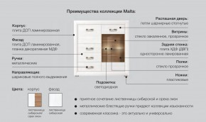 Спальня Мальта сибирская лиственница в Кудымкаре - kudymkar.magazinmebel.ru | фото - изображение 5