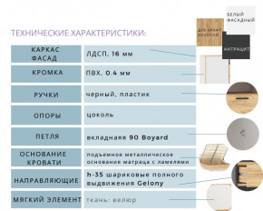 Спальня Оттавия Белый Фасадный в Кудымкаре - kudymkar.magazinmebel.ru | фото - изображение 2