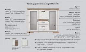 Спальня со шкафом Марсель ясень снежный в Кудымкаре - kudymkar.magazinmebel.ru | фото - изображение 2
