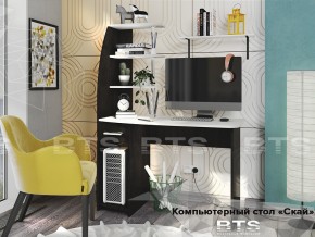 Стол компьютерный Скай в Кудымкаре - kudymkar.magazinmebel.ru | фото