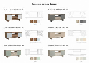 Тумба для ТВА Moderno-1400 Ф6 в Кудымкаре - kudymkar.magazinmebel.ru | фото - изображение 2