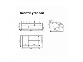 Угловой диван Визит 8 в Кудымкаре - kudymkar.magazinmebel.ru | фото - изображение 11